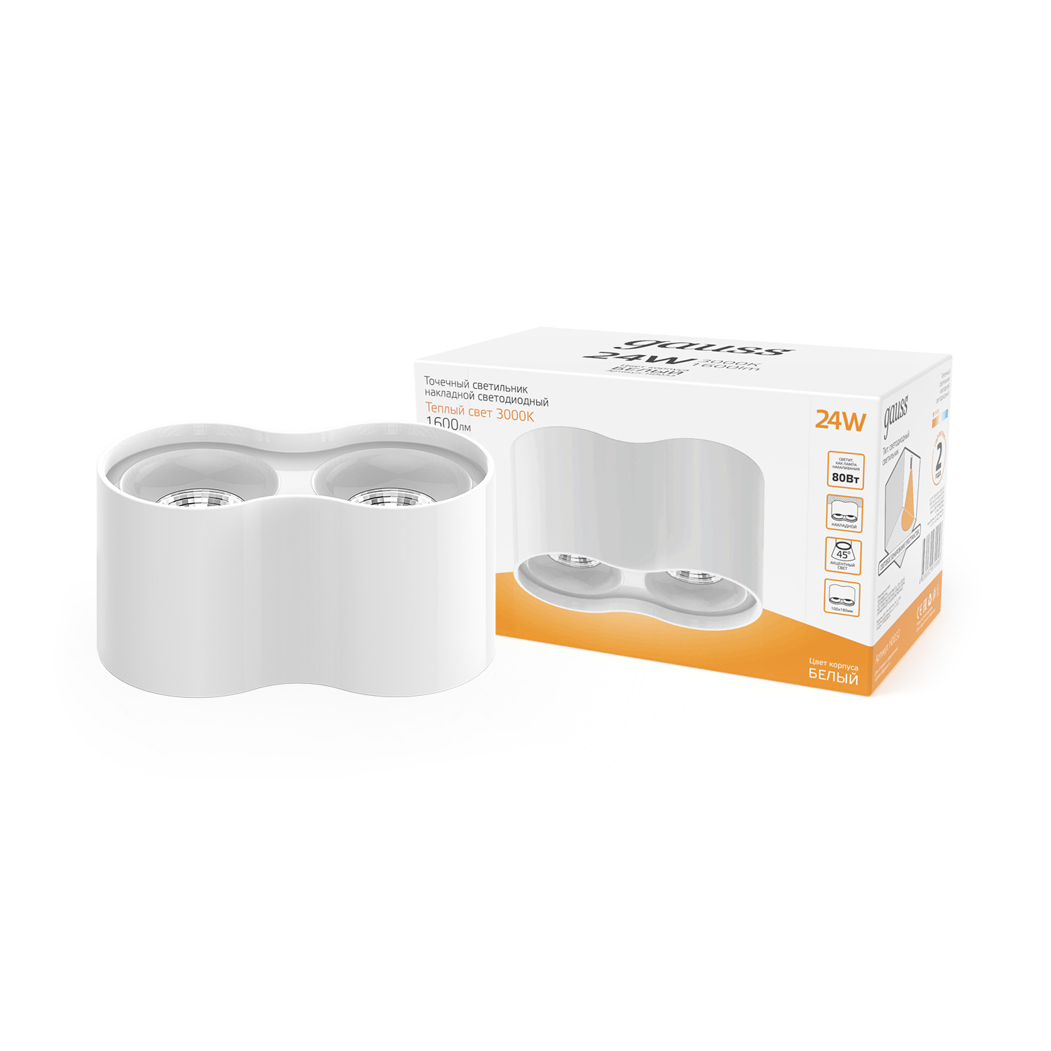 Светильник Gauss Overhead наклдвойной цилиндр 24W 1600lm 3000K 170-240V IP20 180*100мм белый LED 1/10 HD032