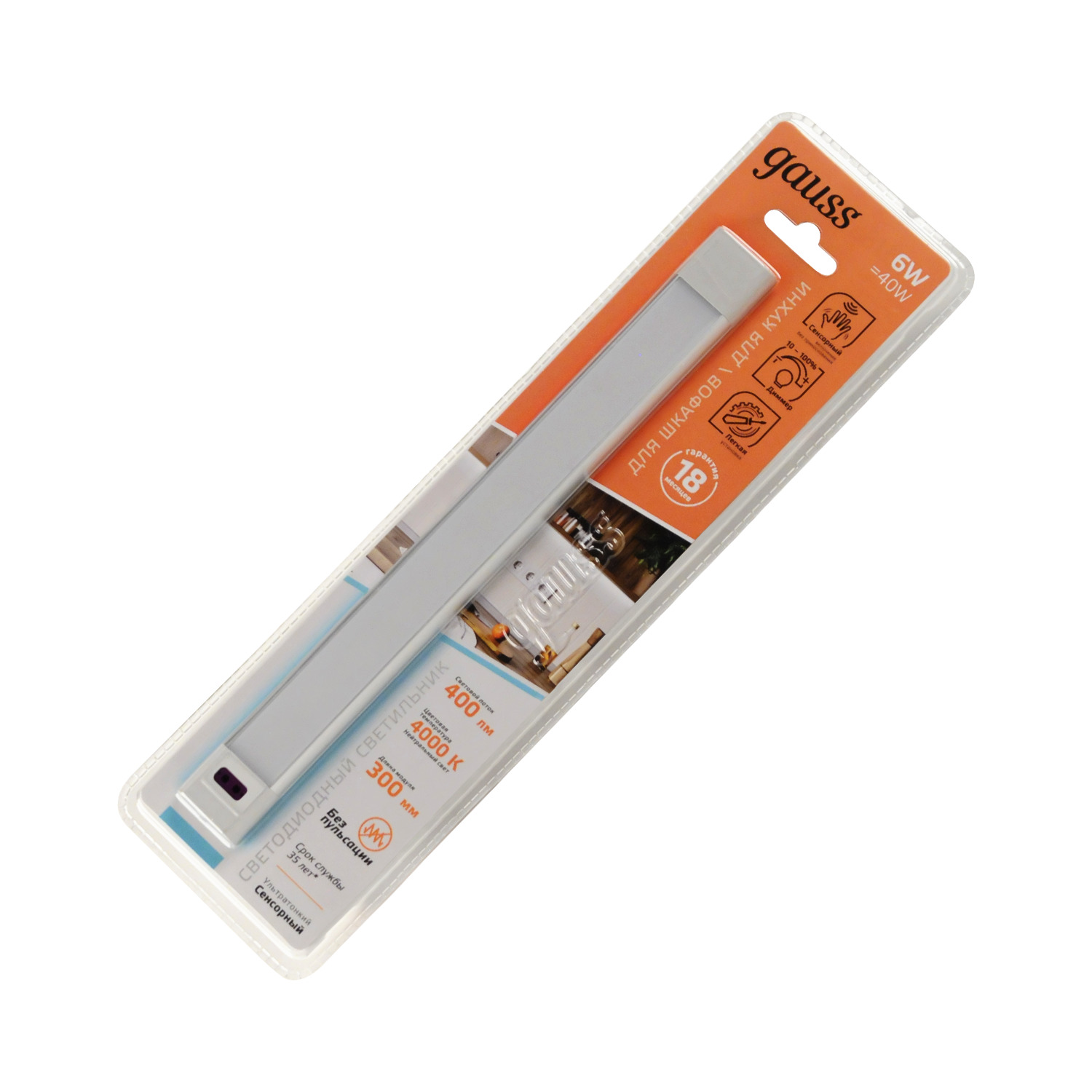 Светильник сенсорный Gauss модель D 6W 400lm 4000K 170-260V 300mm диммируемый IR 1/10/40 9025531206