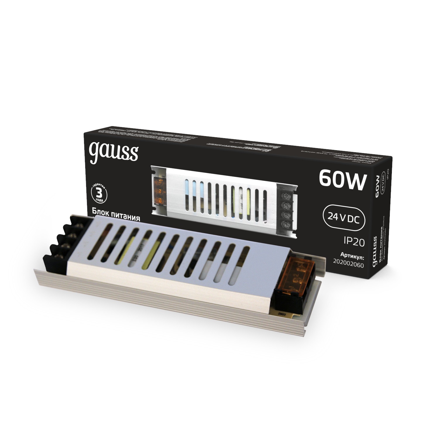 Блок питания Gauss 60W 24V IP20 ультратонкий 1/120 202002060