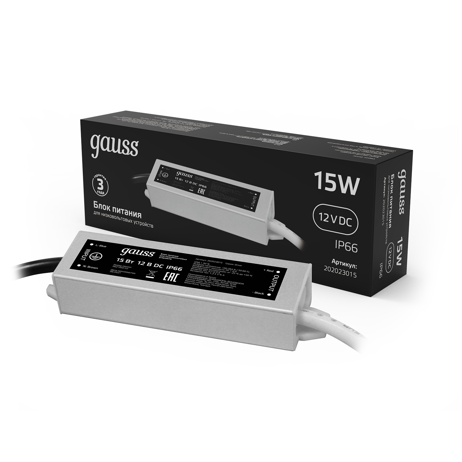 Блок питания для светодиодной ленты пылевлагозащищенный 15W 12V IP66 1/100 202023015