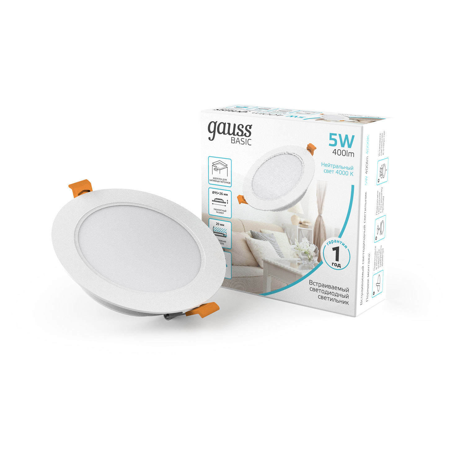 Светильник Gauss Basic Downlight круг 5W 400lm 4000K 170-260V IP20 95*26 монтаж белый LED 1/100 9030420205
