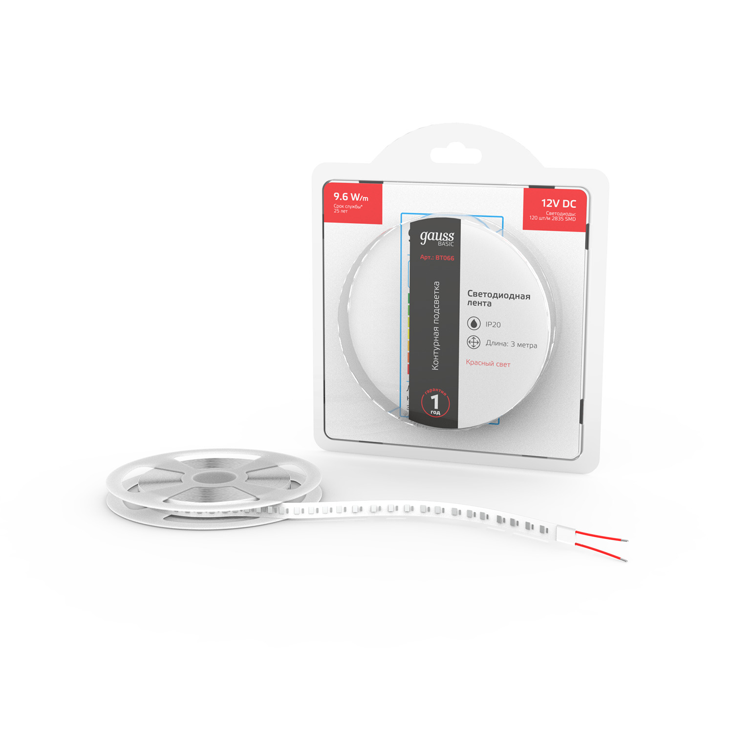 Лента Gauss Basic LED 2835/120 12V 9,6W/m 624lm/m красный 8mm IP20 3m 1/100 BT066