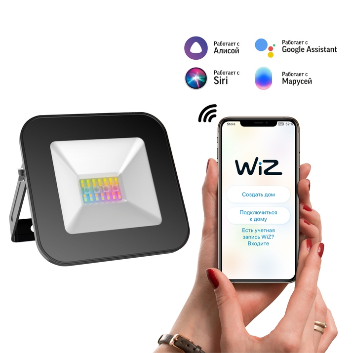 Прожектор Gauss Smart Home 10W 700lm 3000-6500K 200-240V IP65 черный RGBW + изм.цв.темп.+ диммирование LED 1/20 3550132