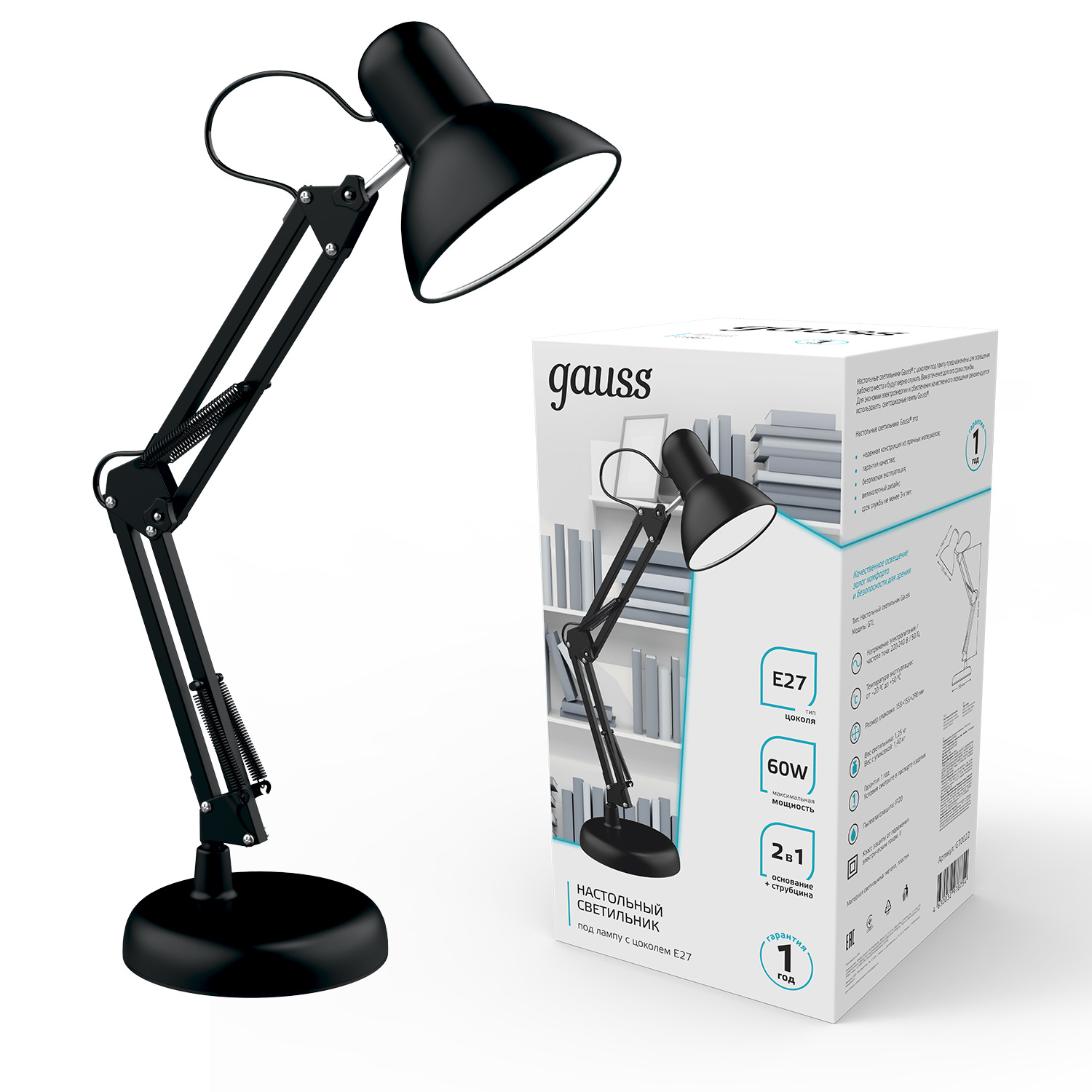 Светильник настольный Gauss модель GTL002 60W 220-240V E27 черный струбцина и основание 1/12 GT0022