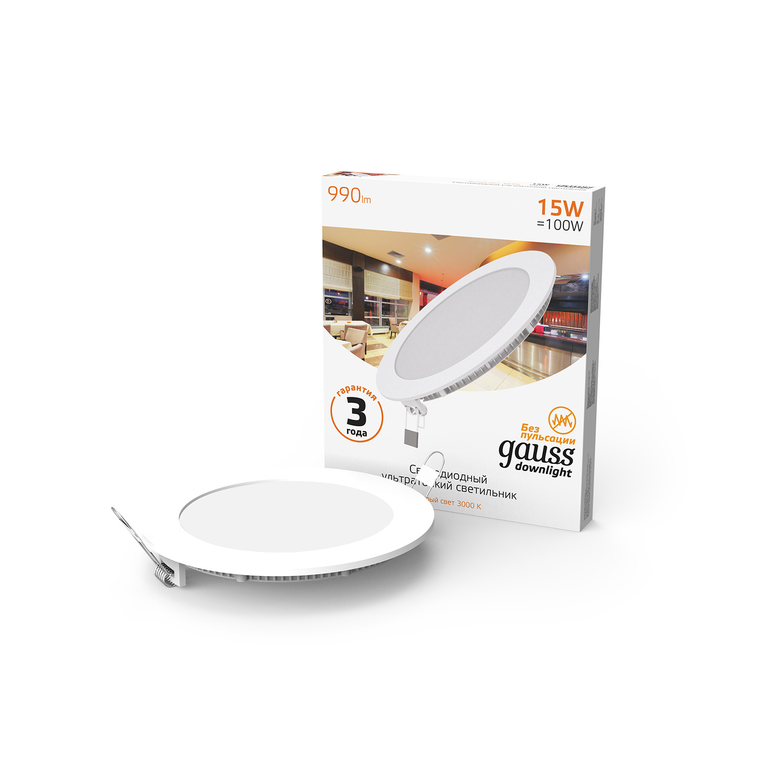 Встраиваемый светильник Gauss ультратонкий круглый IP20 15W ,170х22, Ø155, 3000K 990лм 1/20 939111115
