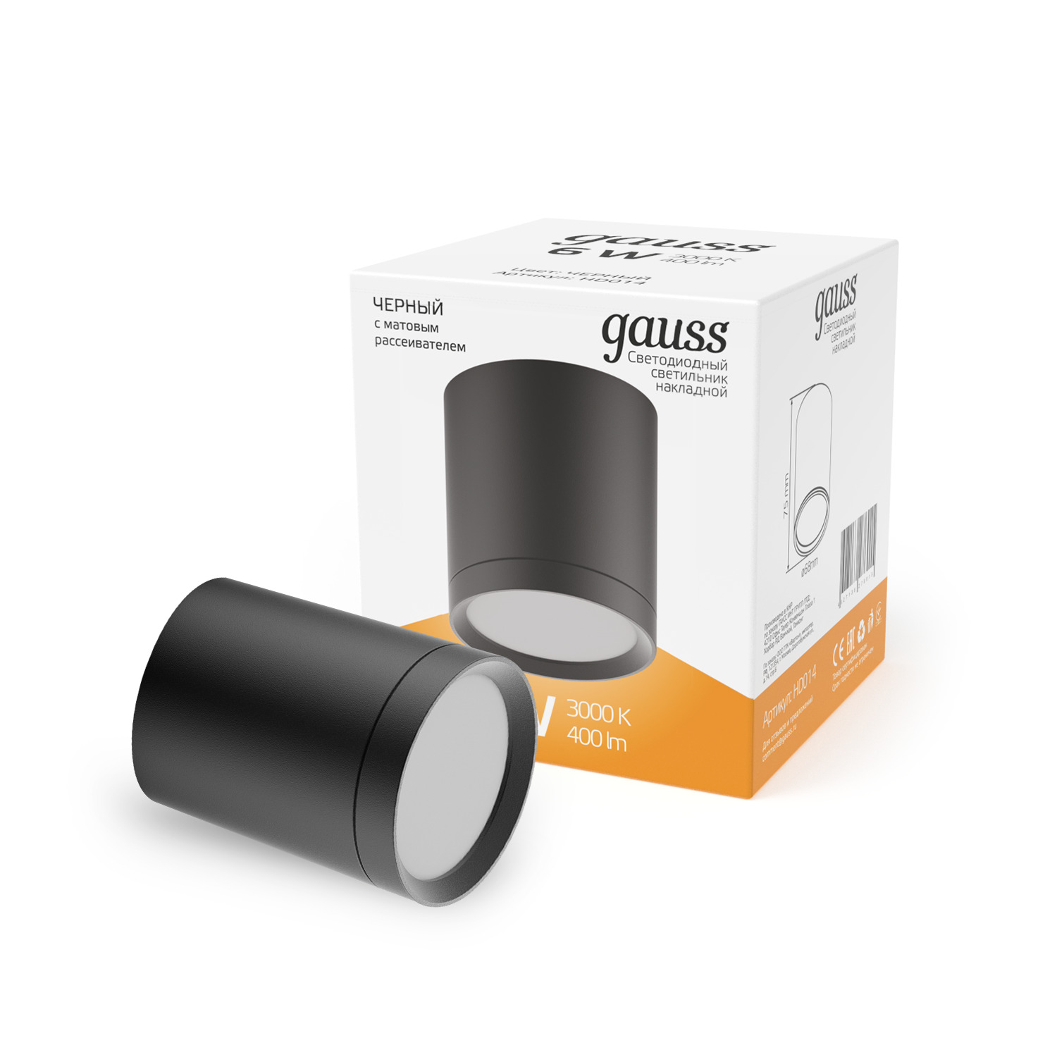 LED светильник накладной с рассеивателем HD014 6W (черный) 3000K 68х75,400лм, 1/30 HD014