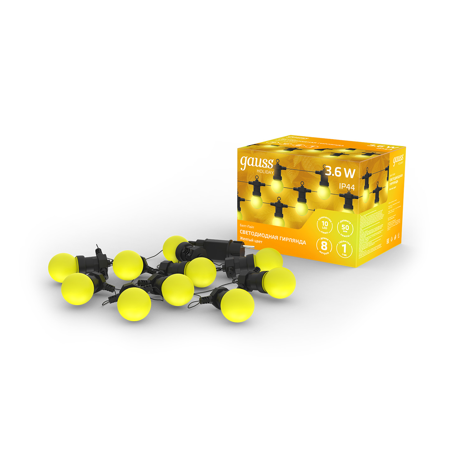 Гирлянда светодиодная "Белт Лайт" Gauss серия Holiday, 10 ламп, 7,7 м, IP44, жёлтый, 1/6 HL065