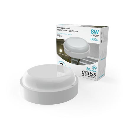 Светильник ЖКХ Gauss Elementary круг 8W 680lm 4000K 160-260V IP65 D140*48мм белый с микровол сенс LED 1/40 126411208-S