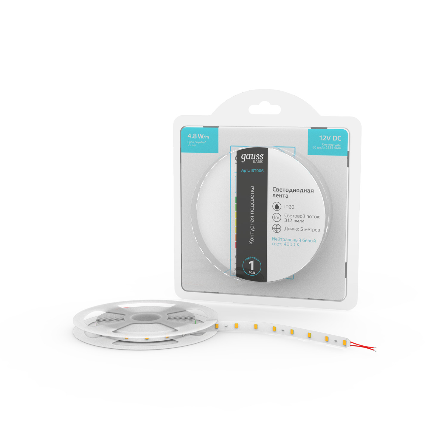Лента Gauss Basic LED 2835/60 12V 4,8W/m 312lm/m 4000K 8mm IP20 5m 1/100 BT006