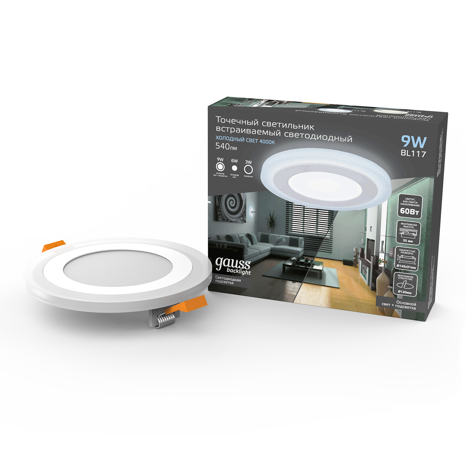 Светильник Gauss Backlight круг 6+3W 540lm 4000K 180-265V IP20 монт Ø120 145*31мм 3 реж  LED 1/40 BL117