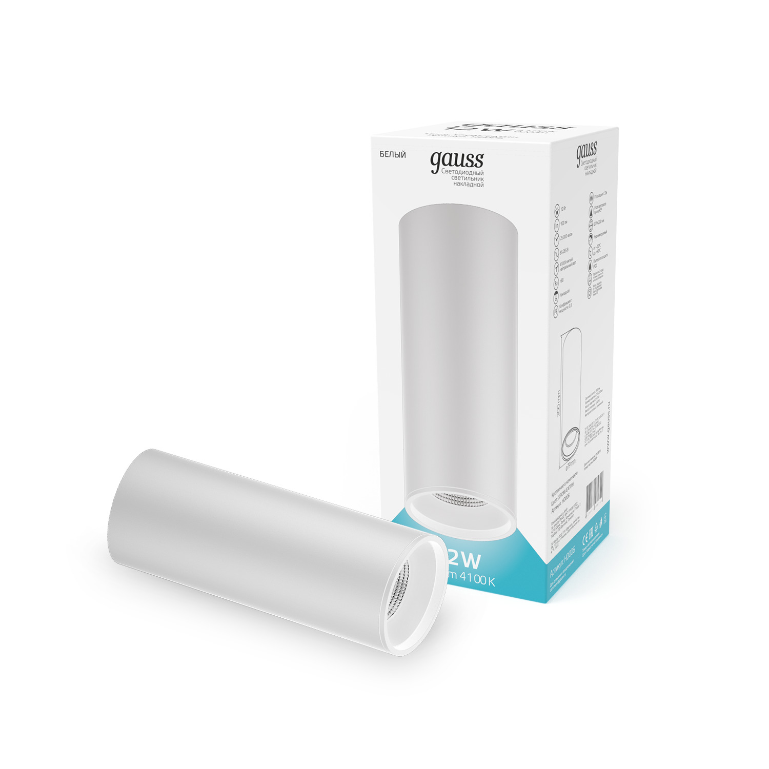 Светильник Gauss Overhead накл цил 12W 920lm 4100K 170-240V IP20 79*200мм белый LED 1/30 HD013