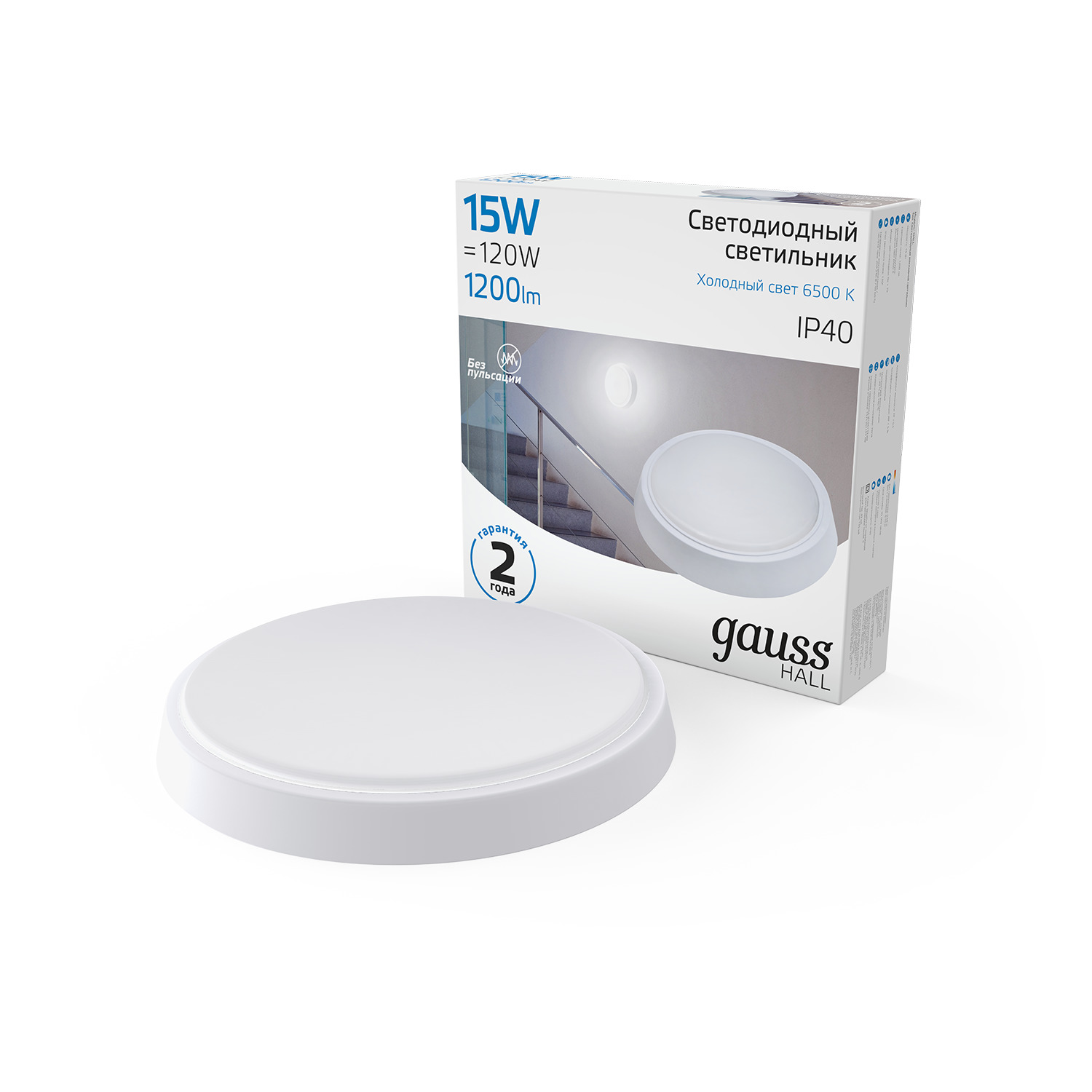 Светильник ЖКХ Gauss HALL круг 15W 1200lm 6500K 200-240V IP40 D155*33мм белый LED 1/40 193411315