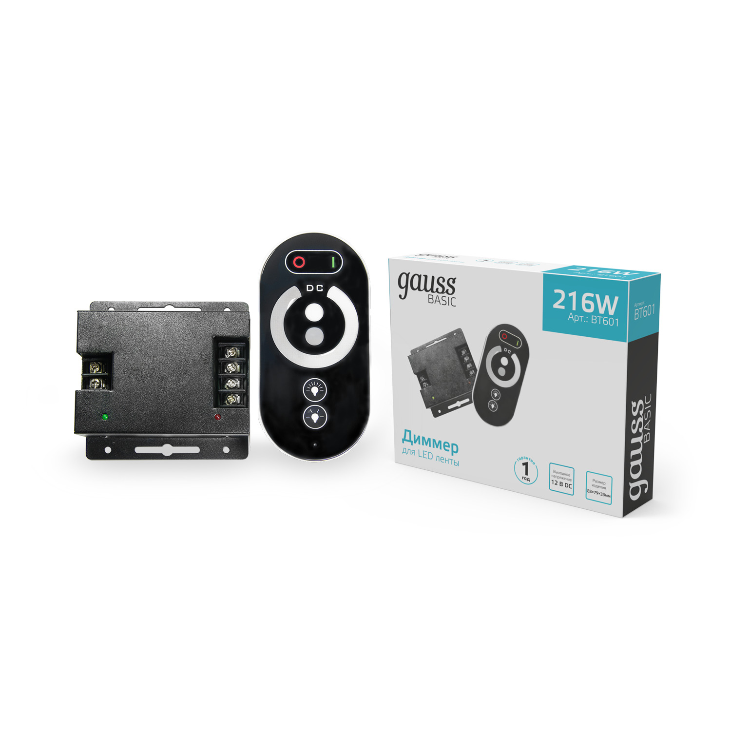 Диммер Gauss Basic для ленты LED 12V 216W 1/50 BT601
