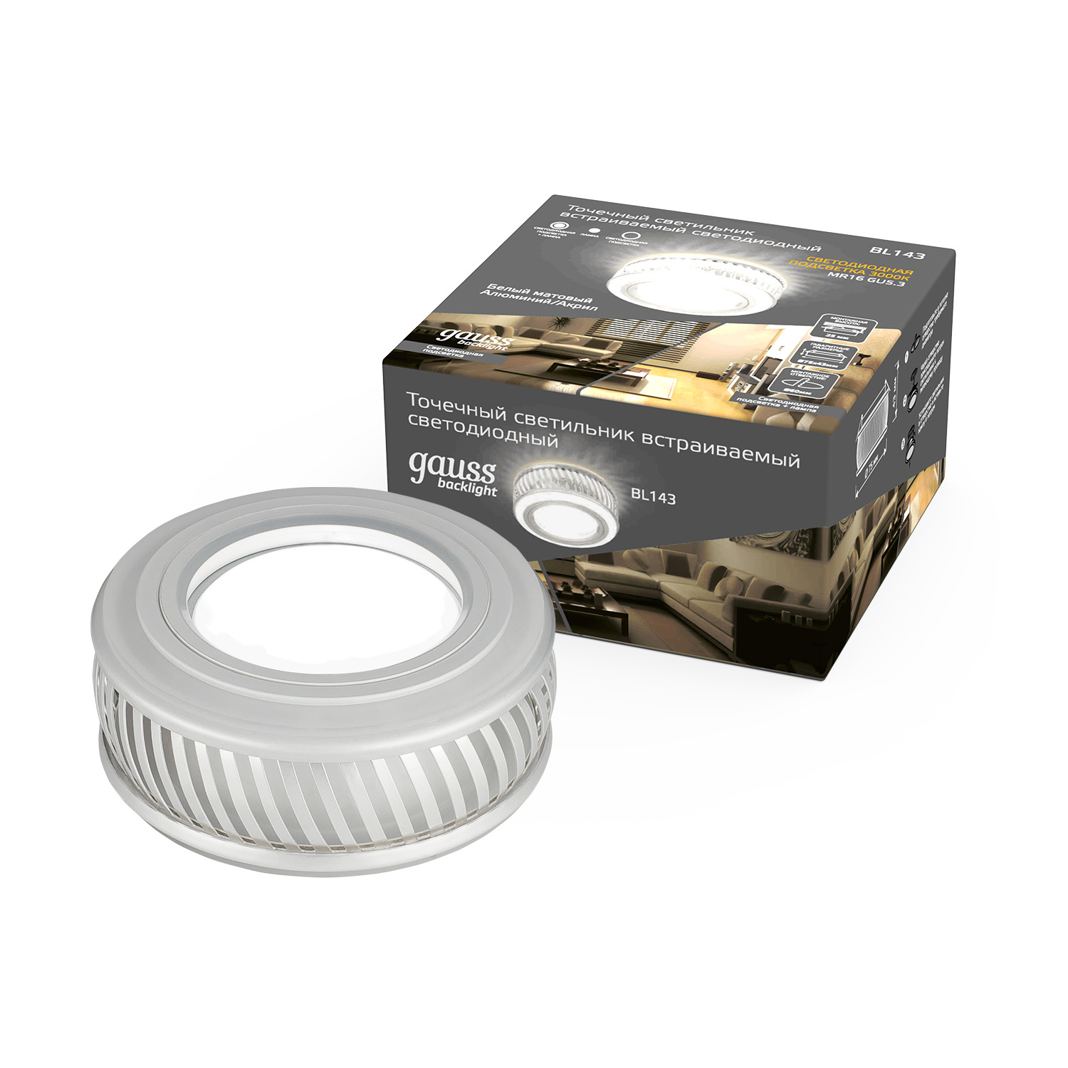 Светильник Gauss Backlight BL143 Кругл.Gu5.3, 3W, LED 3000K 1/40 белый матовый BL143