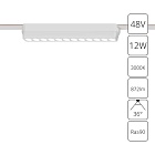 Магнитный трековый светильник Arte Lamp RAPID A1154PL-1WH