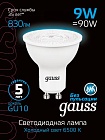 Лампа Gauss MR16 9W 830lm 6500K GU10 LED 1/10/100 101506309