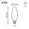 Лампа Gauss Basic Свеча 5,5W 420lm 4100K E14 LED 1/10/100 1033126