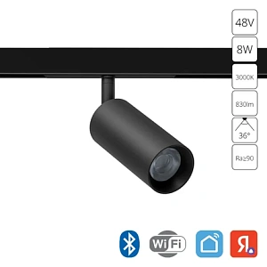 Магнитный трековый светильник Arte Lamp OPTIMA SMART A7380PL-1BK