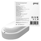 Светильник ЖКХ Gauss LITE овал 12W 980lm 6500K 200-240V IP65 160*90*46мм белый LED 1/40 161418312
