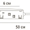 Коннектор-токопровод для шинопровода Arte Lamp LINEA-ACCESSORIES A481106
