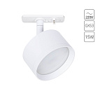 Трековый светильник Arte Lamp INTERCRUS A5547PL-1WH