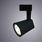 Трековый светильник Arte Lamp AMICO A1821PL-1BK