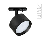 Трековый светильник Arte Lamp INTERCRUS A5547PL-1BK