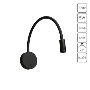 Бра Arte Lamp ASTA A5879AP-1BK
