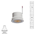 Светодиодный модуль Arte Lamp ORE A22070-5K
