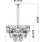 Подвесная люстра Arte Lamp KAPRI A4078LM-6CC
