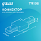 Коннектор Gauss для трековых шинопроводов прямой (I)  белый 1/50 TR106