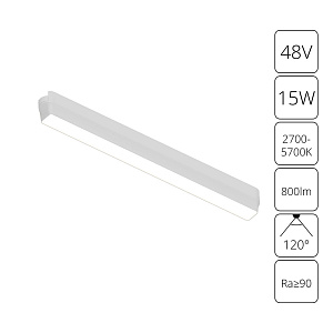 Магнитный трековый светильник Arte Lamp RAPID SMART A2968PL-1WH
