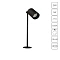 Подсветка для ювелирных изделий Arte Lamp PRESTO A6395LT-1BK