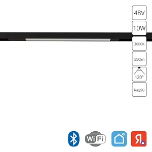Магнитный трековый светильник Arte Lamp OPTIMA SMART A7383PL-1BK