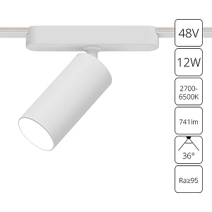 Магнитный трековый светильник Arte Lamp RAPID SMART A2958PL-1WH
