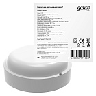 Светильник ЖКХ Gauss ECO круг 12W 940lm 4000K 160-260V IP65 D140x48мм белый 1/40 126418212