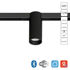 Магнитный трековый светильник Arte Lamp OPTIMA SMART A7390PL-1BK