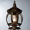 Парковый светильник Arte Lamp ATLANTA A1046PA-1BN