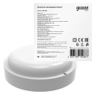 Светильник ЖКХ Gauss LITE круг 20W 1560lm 6500K 200-240V IP65 D175*52мм белый LED 1/40 126418320