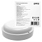 Светильник ЖКХ Gauss LITE круг 20W 1560lm 6500K 200-240V IP65 D175*52мм белый LED 1/40 126418320