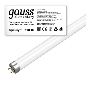 Лампа Gauss LED Elementary T8 Glass 600mm G13 10W 800lm 6500K 1/30 93030