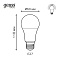 Лампа Gauss Basic A60 13,5W 1300lm 4100K Е27 LED 1/10/50 1023224