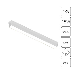 Магнитный трековый светильник Arte Lamp RAPID A1168PL-1WH