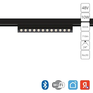 Магнитный трековый светильник Arte Lamp OPTIMA SMART A7388PL-1BK