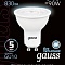 Лампа Gauss MR16 9W 830lm 4100K GU10 LED 1/10/100 101506209