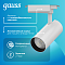 Светильник трековый Gauss цилиндр 32W 2940lm 4000K 180-220V IP20 75*216мм белый линза 36º LED 1/40 TR087