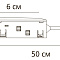 Коннектор-токопровод для шинопровода Arte Lamp LINEA-ACCESSORIES A481133