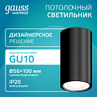 Светильник Gauss Basic, накладной, под лампу GU10, черный 1/20/60 HD061