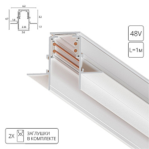 Магнитный шинопровод Arte Lamp LINEA-ACCESSORIES A473333