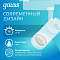 Светильник трековый Gauss цилиндр 16W 1680lm 4000K 180-220V IP20 65*206мм белый линза 36º LED 1/40 TR081